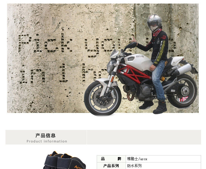 Boots moto ARCX - Ref 1389697 Image 7