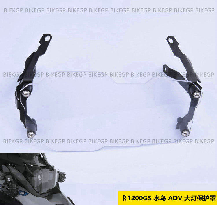 BMWR1250GS ADV R1200GS ADV Waterbird 13-2021 Living room lamp insurance rack Bed bag protection