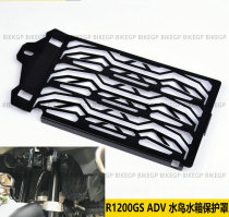 Modified BMW 1200GS waterbird ADV 13-19 water tank net radiator protective cover protection net stainless steel