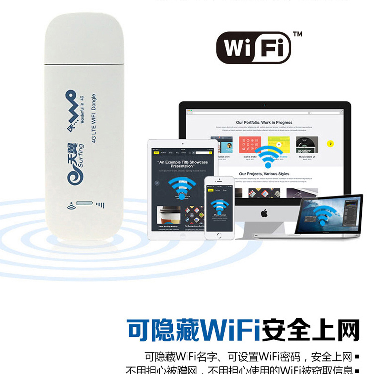 Unicom di động viễn thông 4g không dây thiết bị thẻ Internet Tianyi máy tính xách tay 3g thiết bị đầu cuối ba mạng wifi mèo chạy tỷ