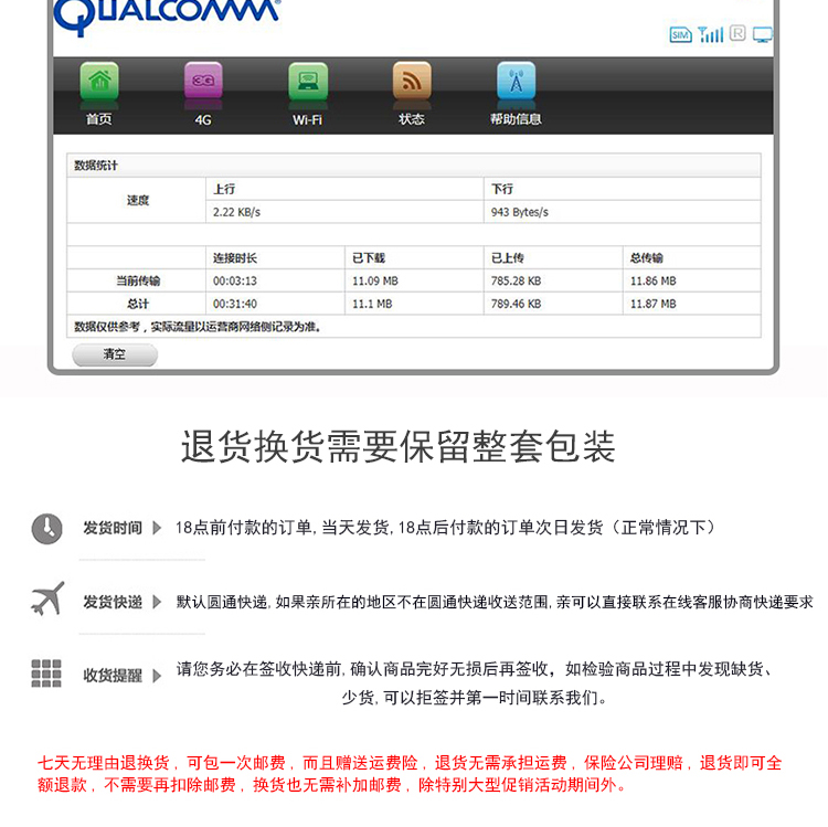 Unicom di động viễn thông 4g không dây thiết bị thẻ Internet Tianyi máy tính xách tay 3g thiết bị đầu cuối ba mạng wifi mèo chạy tỷ