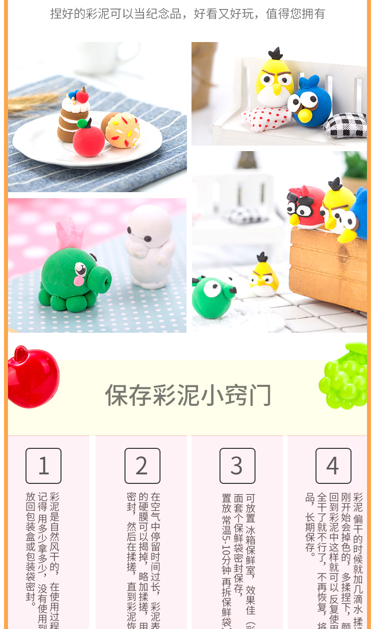 Đất sét màu hiệu quả thiết lập khuôn nhựa không độc hại pasta máy đất sét mềm đất sét DIY phù hợp với đồ chơi bé trai và bé gái - Đất sét màu / đất sét / polymer đất sét, đồ chơi cho bé 1 tuổi