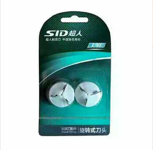 Superman Razor Blade SA52 55A 56 57 58 59 60 61 62 68 70 71 75