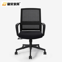 Staff Office Chair Brief Modern Fashion Home Chair Lift Comfort Backrest Lead Pillow Swivel Chair Computer Chair