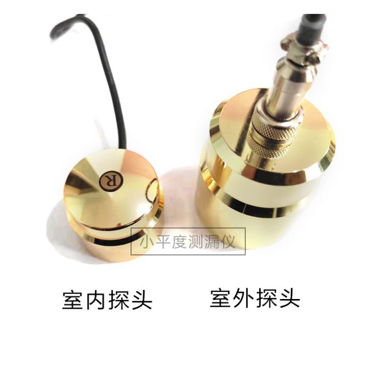 Rhubarb and small yellow leak detector original probe leak detector floor heating tap water dark pipe leak detector