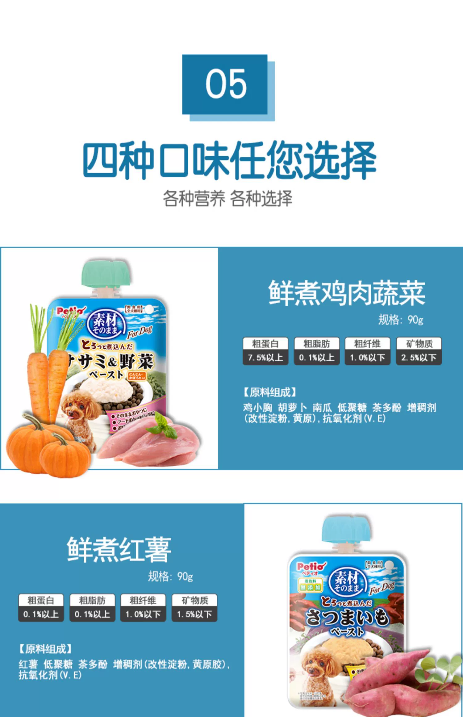 Petio Nhật Bản đồ ăn nhẹ chó tươi luộc thức ăn ướt Teddy bibimbap chó ướt thức ăn gà con chó con thức ăn ướt - Đồ ăn vặt cho chó sữa royal canin