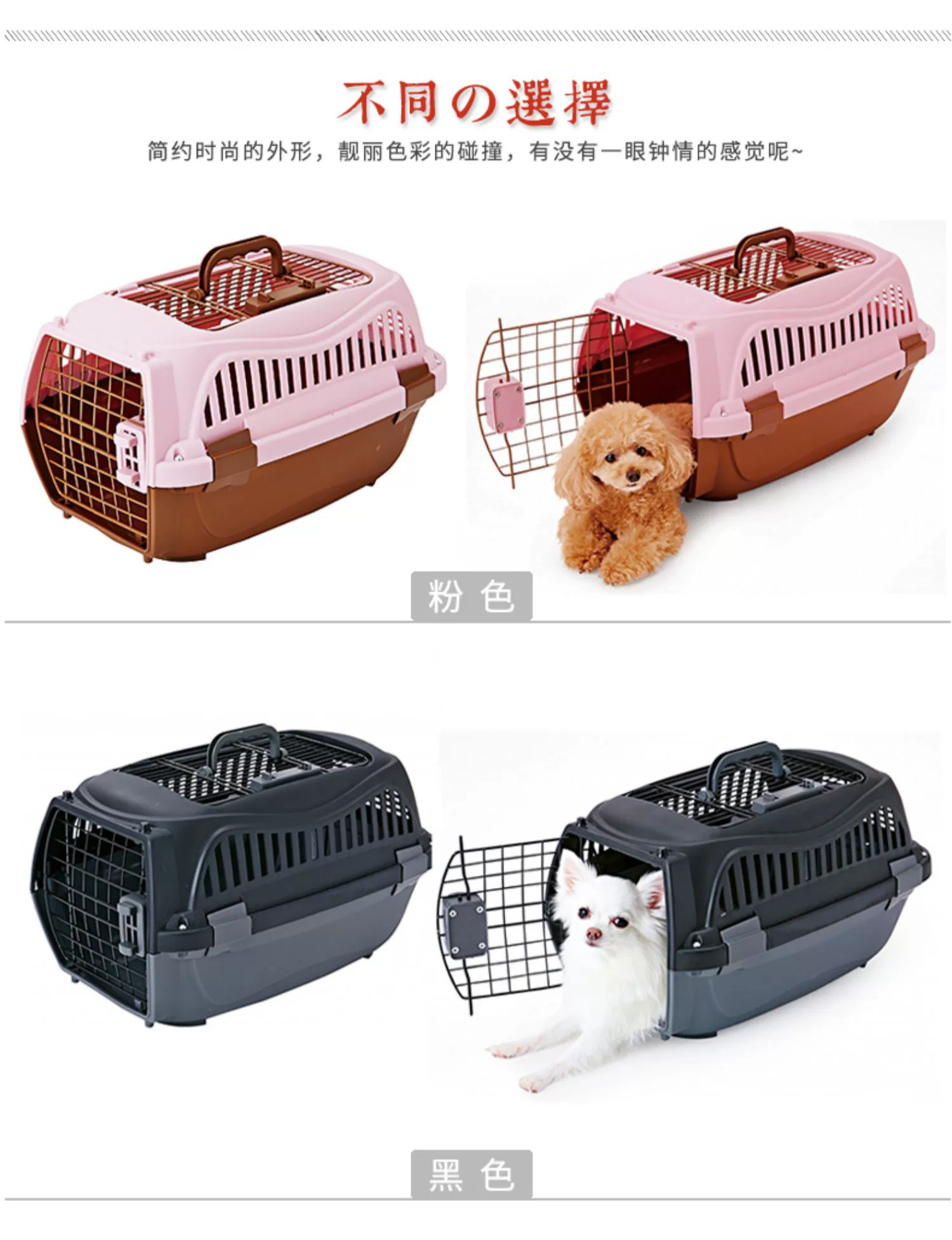 Nhật Bản Petio Pio Pet Outing Box Portable Cat Cage Dog Portable Car Box Vali - Cat / Dog hàng ngày Neccessities