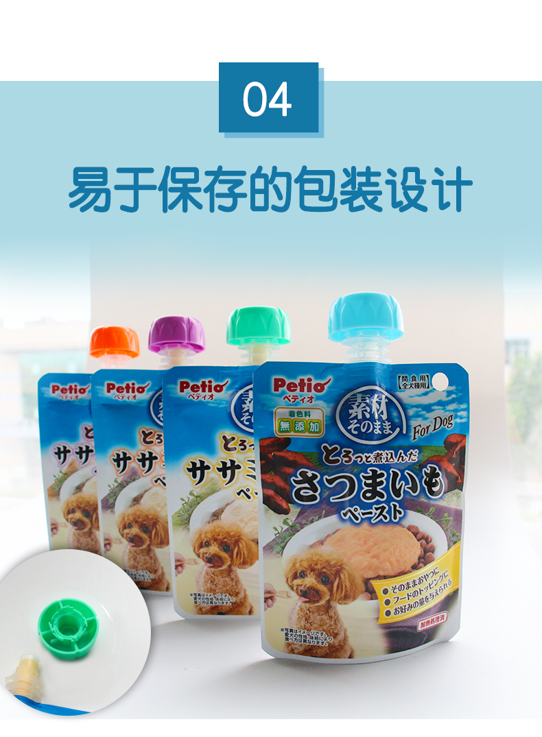 Petio Nhật Bản đồ ăn nhẹ chó tươi luộc thức ăn ướt Teddy bibimbap chó ướt thức ăn gà con chó con thức ăn ướt - Đồ ăn vặt cho chó hạt mềm cho chó con