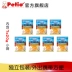 Nhật Bản Petio Pio Dog Snacks Sweet Potato Granules Teddy Bear Kokkig Dog Snacks Portable 7 Pack - Đồ ăn vặt cho chó giá thức ăn cho chó Đồ ăn vặt cho chó