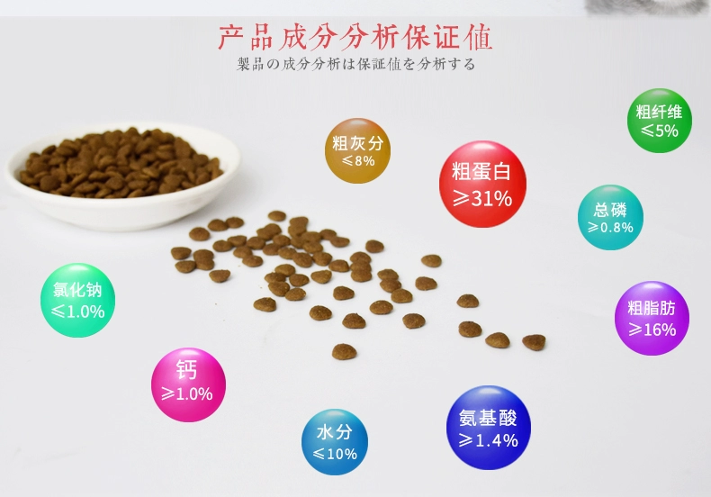 Nhật Bản Petio Pai Di Ying Short Mỹ Short Garfield Cat Food Folding Cat Cat Cat Cat Food 1,5kg - Cat Staples hạt cateye cho mèo có tốt không