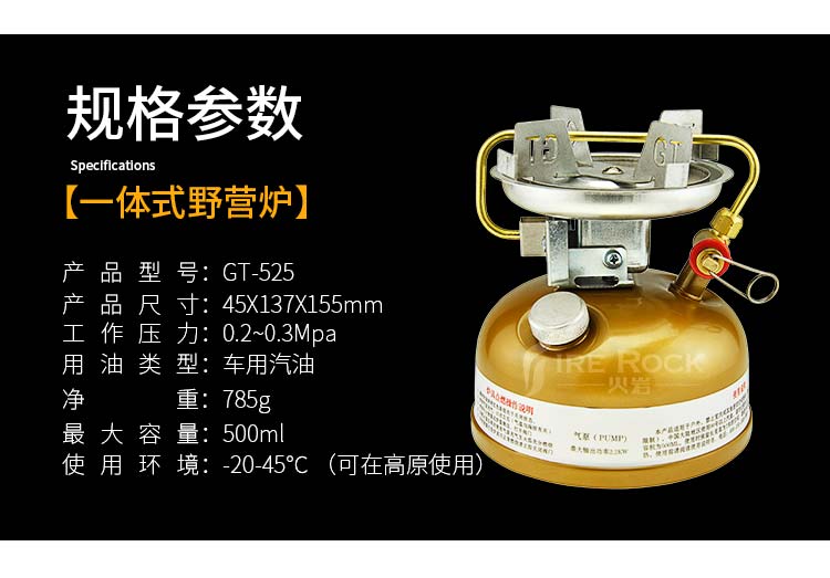 Lửa đá miễn phí đun nóng trước bếp gas vi anh em bếp ngoài trời bếp dầu di động bếp cắm trại tích hợp bếp dã ngoại - Bếp lò / bộ đồ ăn / đồ nướng dã ngoại bếp nướng inox ngoài trời