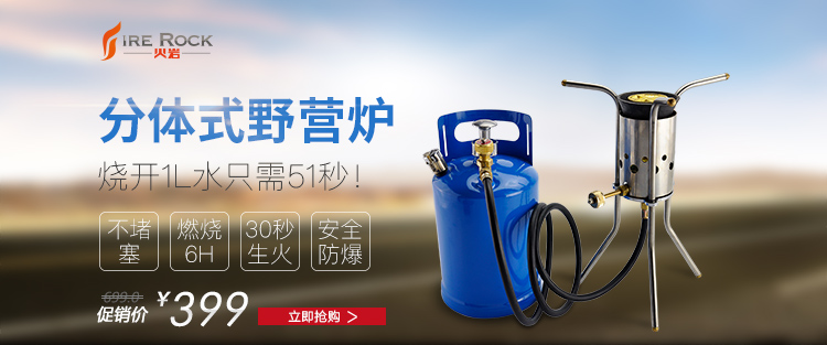 Lửa chia đá loại công suất lớn bếp diesel dầu hỏa bếp ngoài trời xách tay bếp lò anh em dã ngoại chống gió - Bếp lò / bộ đồ ăn / đồ nướng dã ngoại bếp cồn đẹp