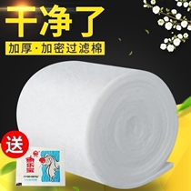 Fish tank filter replacement cotton turtle material low water level sponge filter three-in-one water pump cotton core grass water goblin