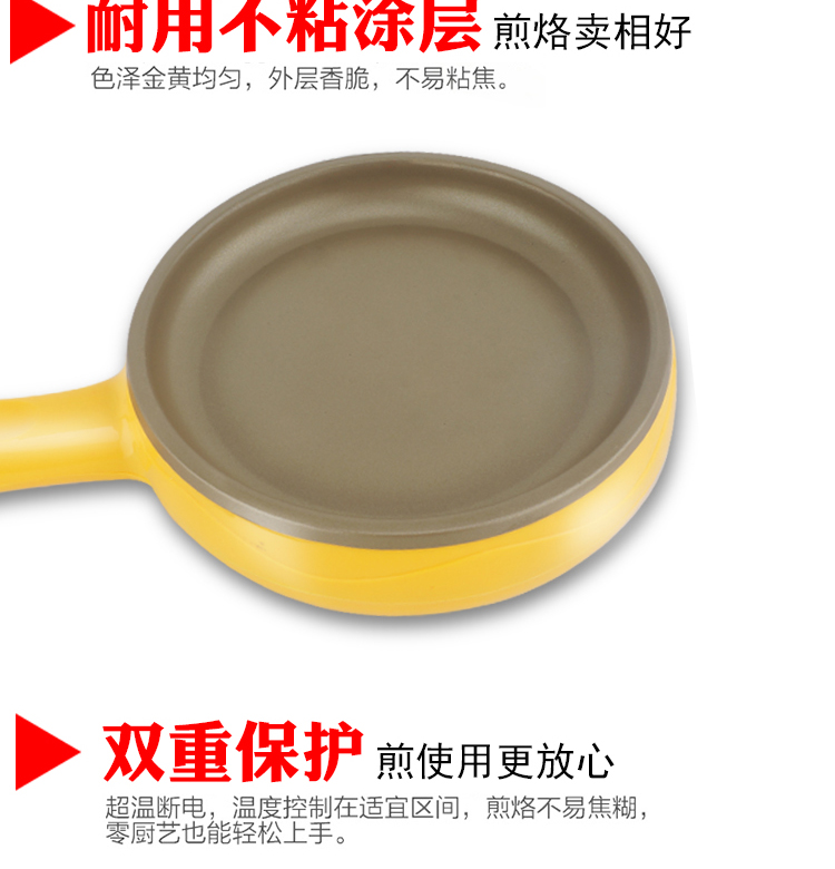 Sinh viên trứng tráng hấp trứng nhỏ hộ gia đình cắm nhỏ chảo rán nhỏ tự động tắt trứng ăn sáng tạo tác - Nồi trứng nồi lẩu mini sunhouse