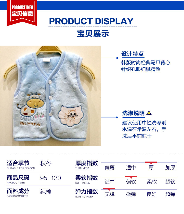 Gilet enfant YINGBIJIA en flanelle - Ref 2070420 Image 9