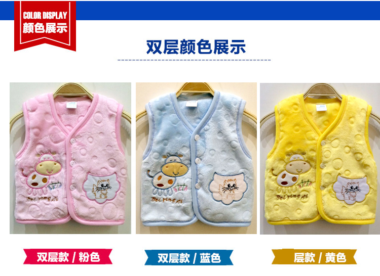 Gilet enfant YINGBIJIA en flanelle - Ref 2070420 Image 12