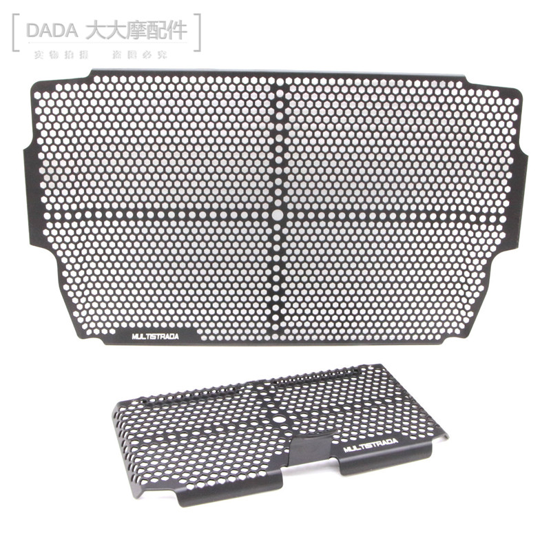 Ducati MTS1200 Range 1200 Andrew modified water tank net oil-cooled net protective net cover