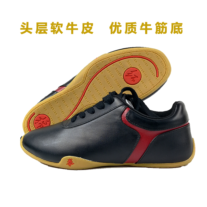 Red cotton Tai Chi toe layer soft cowhide wear-resistant tendon bottom real leather men's kung fu martial arts women's soft bottom breathable autumn