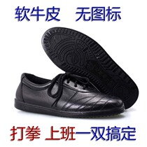 Kapok Tai Chi shoes mens leather training martial arts training womens soft leather Chenjiagou womens shoes Kung Fu sports spring and autumn breathable