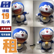 Doraemon Dream Machine Cat Cartoon Puppet Clin Cos Headset Show Propaganda