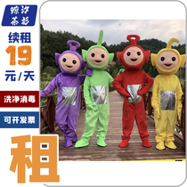 Antenna Babys Costume Activities Performing props Cartoon Adult Annual Meeting Dolls Cute Head
