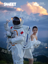 Space suit rental high - end simulation wedding planning and wedding presentation for commercial performance