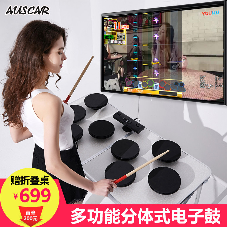 Portable two-piece electronic drum outdoor performance electronic drum game jazz drum adult practice electronic drum delivery table