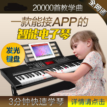 Smart app with light electronic piano 61 keys learning piano professional adult children tablet mobile phone electric piano