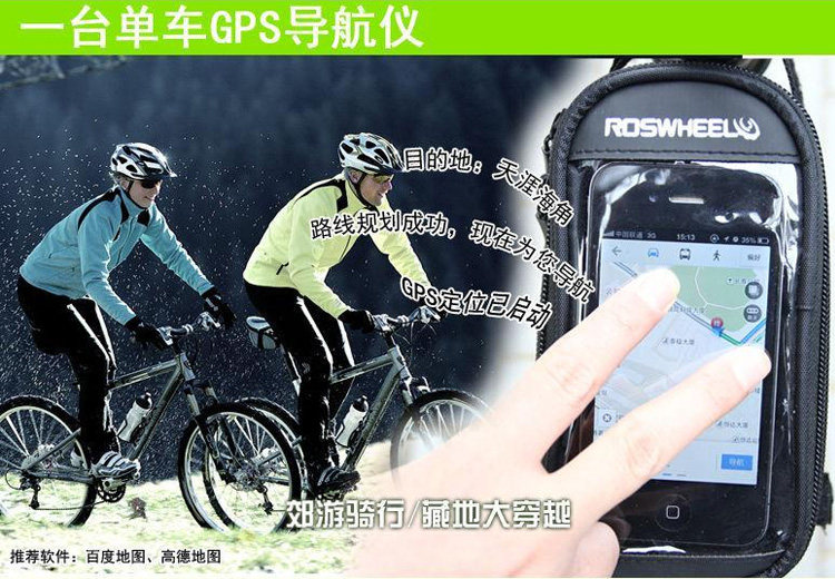 Sacoche pour vélo mixte ROSWHEEL - Ref 2218489 Image 12