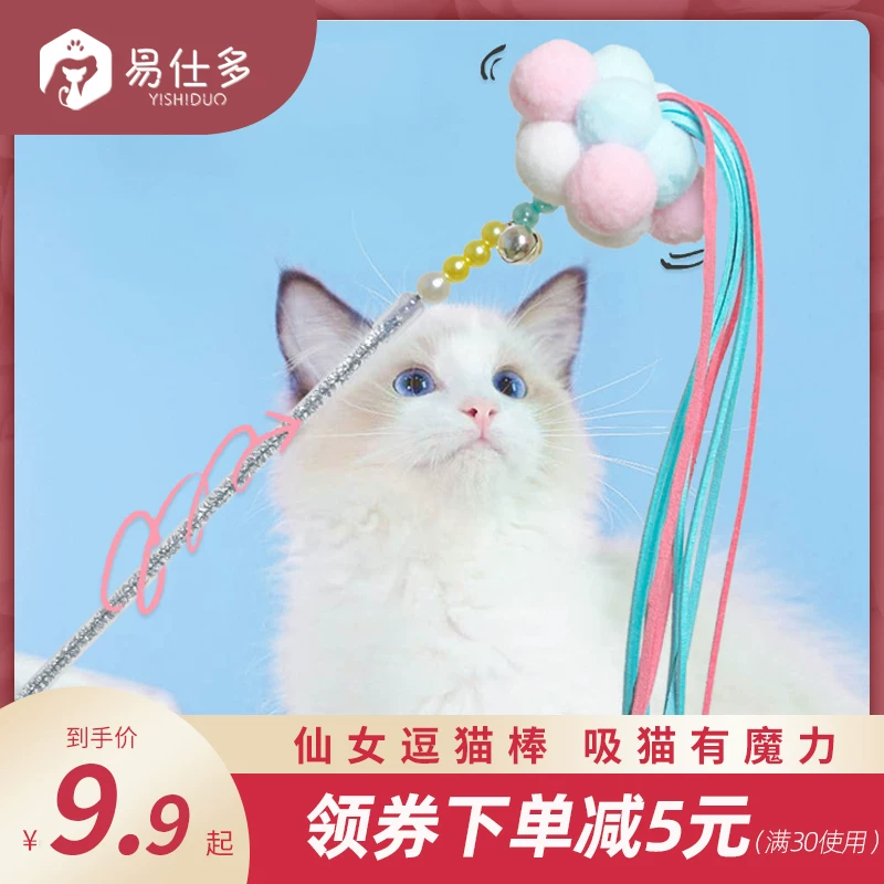 Игрушка, котенок, кот