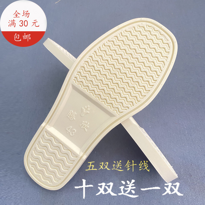 Tengxin High Density White Soft Super Soft Slippers Cotton Shoes Solid Shoes and Solid Pull on the Solid