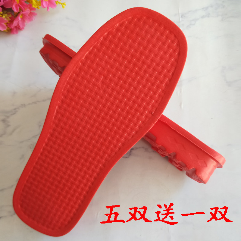 Tengxin sole non-slip wear-resistant EVA sole continuous bottom cotton shoe drag sole wool handmade sole