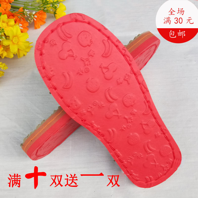 Teng Hin Tong Sole Handmade Wool Sole Kid Rubber Sole Abrasion Resistant Hook Slipper Sole Cotton Tow Seacotton