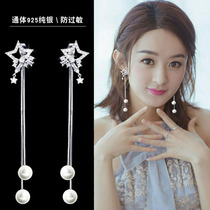 Pearl earrings 2021 new trend su long temperament net red earrings star earrings women 925 sterling silver earrings