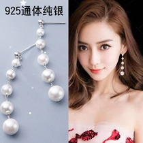 S925 sterling silver stud earrings female hypoallergenic long temperament pearl fashion high-end earrings 2021 new trendy earrings