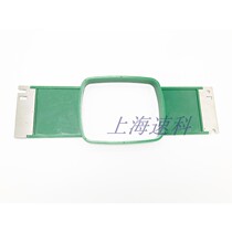 Tajima Tajima square embroidery frame Tajima 12 * 15cm computer embroidery frame