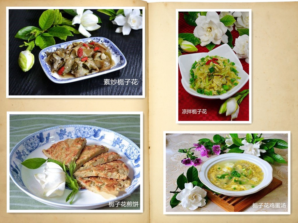 野生梔子花乾燥花乾貨山野菜特產食用花幹山梔子花葉梔子花幹 野生梔子花乾燥花乾貨山野菜特產食用花幹山梔子花葉梔子花幹