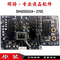 Original LETV L65310 L553C1 D554UCN1 power board SHG5502A-215E KB-5150