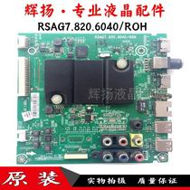 Original Hisense LED43 48 50 55K220 EC290N motherboard RSAG7 820 6040 with various screens