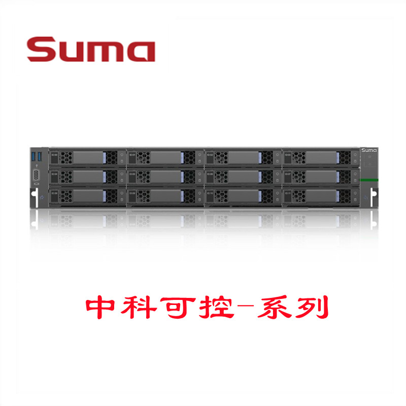 Zhongke controllable H620-G30 domestic Xinchuang Haiguang processor new high-performance 2U two-way rack server