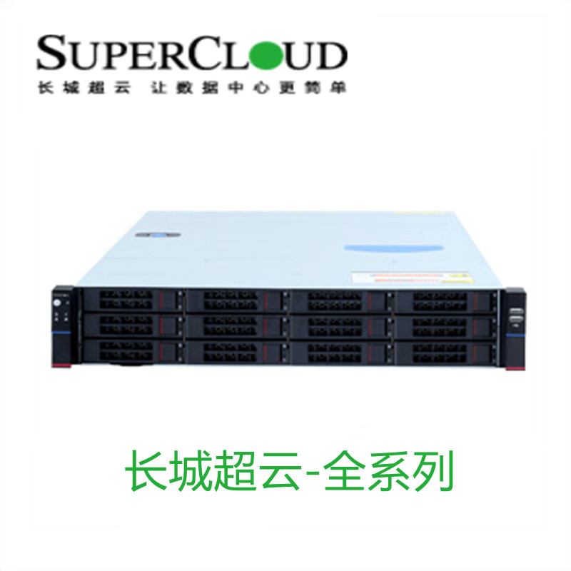 Great Wall Chaoyun Server R5210 G11 new original 2U rack-mounted high-performance storage server node