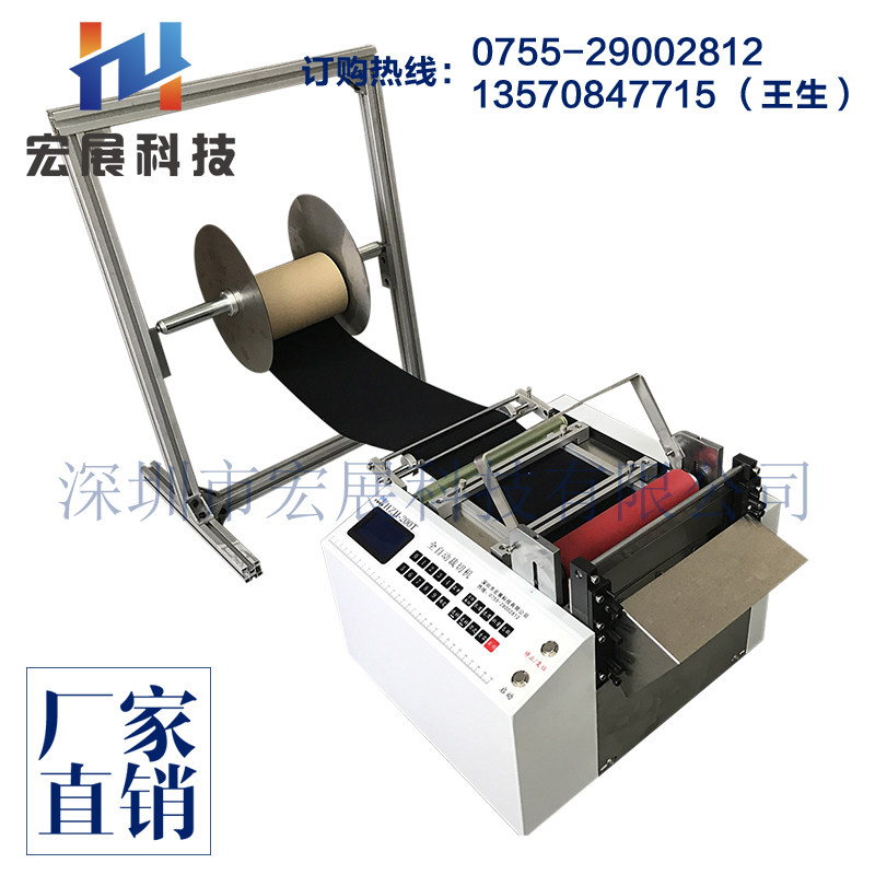 Machine-machine microcomputer automatic cutting machine for high-speed automatic cutting of rubber band nylon laced belt water washing mark
