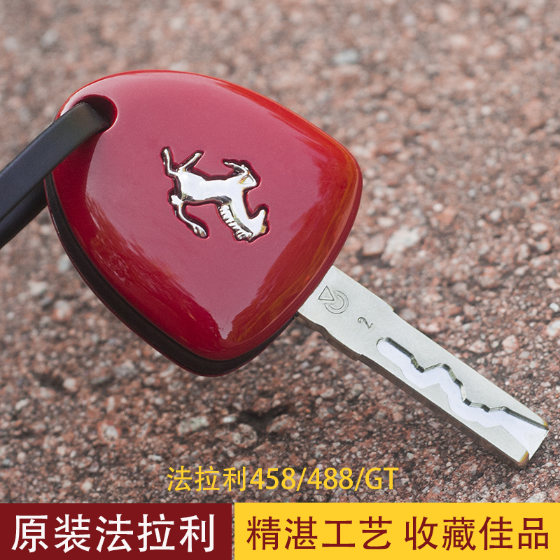 Suitable for Ferrari California 458 599 Ff12 Key Shell Straight Replacement Collectible Sports Car Key Suitable for Ferrari California 458 599 Ff12 Key Shell Straight Replacement Collectible Sports Car Key