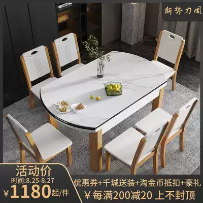 Light luxury rock plate dining table and chair combination dining table Household small apartment retractable folding dual-use marble round dining table