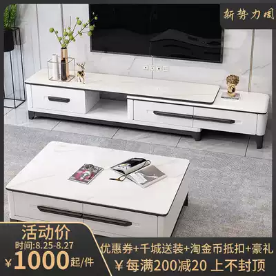 Marble coffee table TV cabinet combination Simple modern small apartment telescopic household Nordic solid wood TV cabinet set