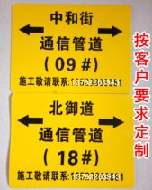 Factory direct sales of rubber floor stickers Ground direction sign stickers warning stickers Electric gas sign sign stickers