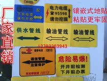 Wear-resistant adhesive rubber ground sticker electric ground direction logo sticker gas direction sign
