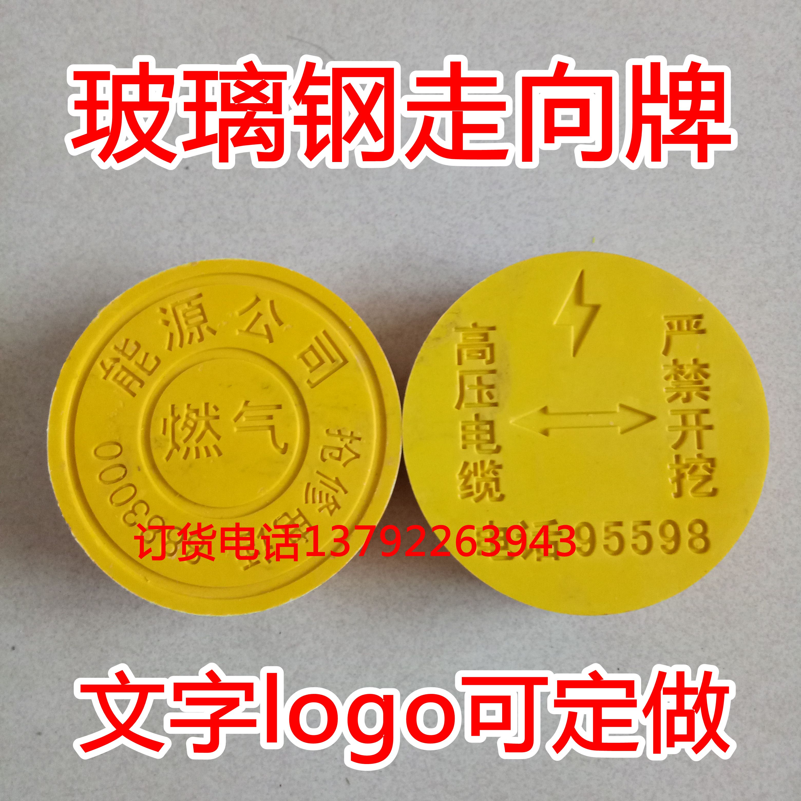 Custom power cable GRP sign brick stainless steel cable towards card ID card composite gas floor tile-Taobao