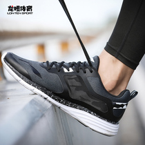 Li Ning mens shoes running shoes 2021 summer new fashion Qingcang net surface lightweight and comfortable sports shoes ARHK033