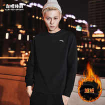  Li Ning sweater mens velvet pullover round neck thickened warm bottoming shirt Sportswear mens jacket top